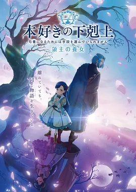 二次元角色设计基础